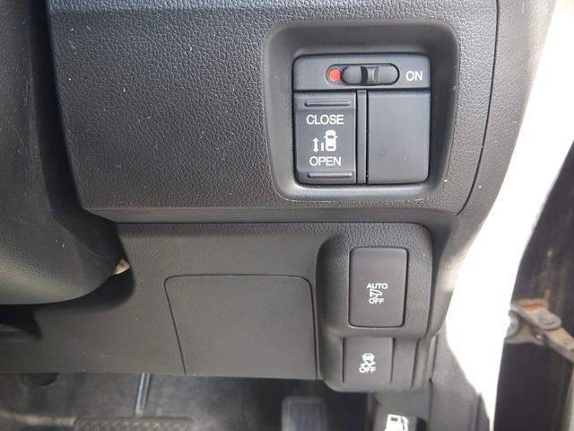 Ｎ－ＢＯＸカスタム Ｇ・Ｌパッケージ　スマートキー　ナビＴＶ　バックカメラ　ＥＴＣ　左電動スライドドア　ＨＩＤライト　フォグランプ（30枚目）