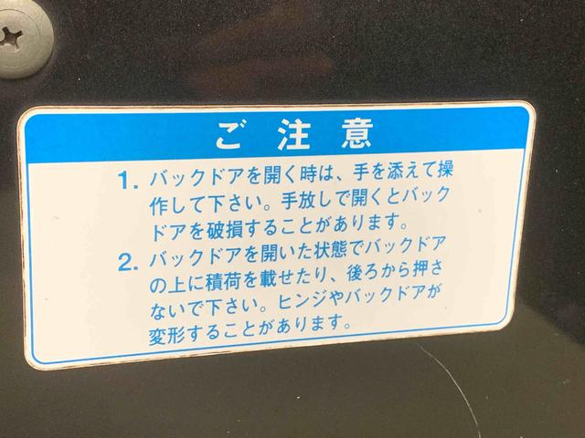 ハイゼットカーゴ デッキバンＧ　ＣＤ　保証付き（16枚目）