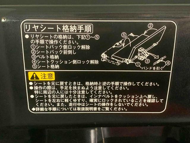 ハイゼットカーゴ デッキバンＧ　ＣＤ　保証付き（17枚目）