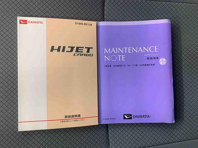 ハイゼットカーゴ デッキバンＧ　ＣＤ　保証付き（55枚目）