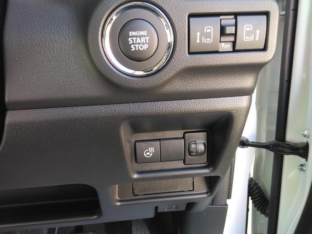 スペーシアカスタム ハイブリッドXS 純正9インチナビ 全方位カメラ 衝突被害軽減ブレーキ アダプティブクルーズコントロール 両側パワースライドドア 前席シートヒーター ステアリングヒーター サーキュレーター(26枚目)