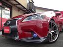 ＧＳ４５０ｈ　Ｆスポーツ　★サンルーフ★マーベリック２０インチＡＷ★ＨＫＳ車高調キットローダウン★ＴＲＤフルエアロ★ＴＲＤ４本出しマフラー★赤革★マークレビンソン★３眼ＬＥＤヘッドライト★純正ワイドナビ★フルセグ★ＤＶＤ★ＢＴ（9枚目）
