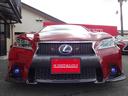 ＧＳ４５０ｈ　Ｆスポーツ　★サンルーフ★マーベリック２０インチＡＷ★ＨＫＳ車高調キットローダウン★ＴＲＤフルエアロ★ＴＲＤ４本出しマフラー★赤革★マークレビンソン★３眼ＬＥＤヘッドライト★純正ワイドナビ★フルセグ★ＤＶＤ★ＢＴ（20枚目）