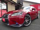 ＧＳ４５０ｈ　Ｆスポーツ　★サンルーフ★マーベリック２０インチＡＷ★ＨＫＳ車高調キットローダウン★ＴＲＤフルエアロ★ＴＲＤ４本出しマフラー★赤革★マークレビンソン★３眼ＬＥＤヘッドライト★純正ワイドナビ★フルセグ★ＤＶＤ★ＢＴ（21枚目）