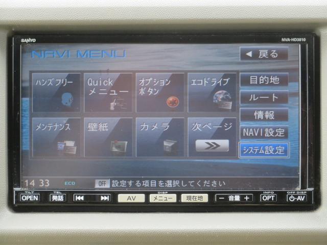 エブリイワゴン ＰＺターボスペシャル　社外１５ＡＷ　ローダウンサス　ＨＤＤナビ　フルセグＴＶ　Ｂｌｕｅｔｏｏｔｈ　ＣＤ／ＤＶＤ　Ｂカメラ　ＥＴＣ　ウッド調パネル　オートステップ　両側電動スライドドア　コンビハン　キセノン　リヤスモーク貼り（75枚目）