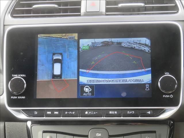 リーフ e+ AUTECH 1年保証 プロパイロット 純正ナビ フルセグTV アラウンドビューモニター エマージェンシーブレーキ シートヒーター LEDライト ETC2.0 クリアランスソナー ステアリングヒーター スマートキー(5枚目)