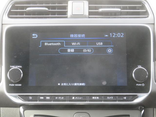 リーフ e+ AUTECH 1年保証 プロパイロット 純正ナビ フルセグTV アラウンドビューモニター エマージェンシーブレーキ シートヒーター LEDライト ETC2.0 クリアランスソナー ステアリングヒーター スマートキー(46枚目)