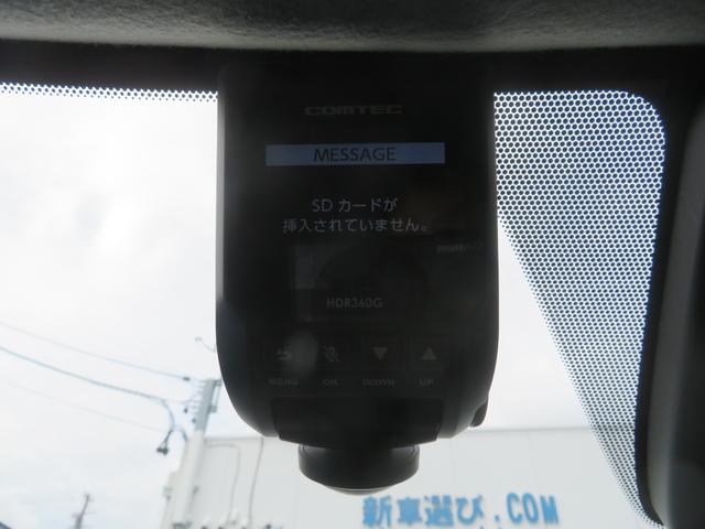 リーフ e+ AUTECH 1年保証 プロパイロット 純正ナビ フルセグTV アラウンドビューモニター エマージェンシーブレーキ シートヒーター LEDライト ETC2.0 クリアランスソナー ステアリングヒーター スマートキー(54枚目)