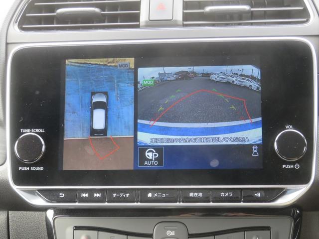 リーフ e+ AUTECH 1年保証 プロパイロット 純正ナビ フルセグTV アラウンドビューモニター エマージェンシーブレーキ シートヒーター LEDライト ETC2.0 クリアランスソナー ステアリングヒーター スマートキー(74枚目)