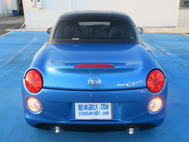 コペン Ｃｅｒｏ　１年保証　５速ＭＴ　電動オープン　純正ナビ　フルセグＴＶ　Ｂｌｕｅｔｏｏｔｈ　ＣＤ／ＤＶＤ　Ｂカメラ　ＥＴＣ　ＬＥＤライト　シートヒーター　スマートキー　プッシュ式　オートエアコン　純正アルミ（77枚目）