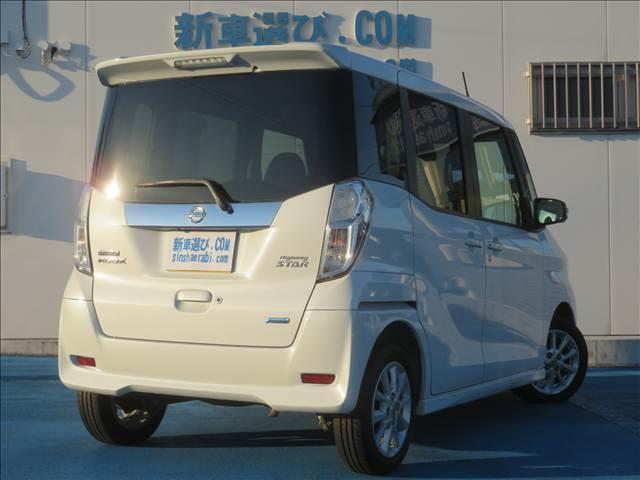 デイズルークス ハイウェイスター　Ｘ　Ｖセレクション＋セーフティＩＩ　１年保証　純正ナビ　フルセグＴＶ　３６０°カメラ　Ｂカメラ　衝突軽減ブレーキ　キセノン　左側電動スライド　タイミングチェーン　純正１４ＡＷ　アイドリングストップ　ベンチシート　スマートキー　電格ミラー（2枚目）