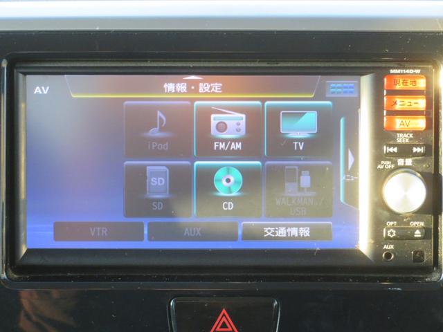 デイズルークス ハイウェイスター　Ｘ　Ｖセレクション＋セーフティＩＩ　１年保証　純正ナビ　フルセグＴＶ　３６０°カメラ　Ｂカメラ　衝突軽減ブレーキ　キセノン　左側電動スライド　タイミングチェーン　純正１４ＡＷ　アイドリングストップ　ベンチシート　スマートキー　電格ミラー（22枚目）