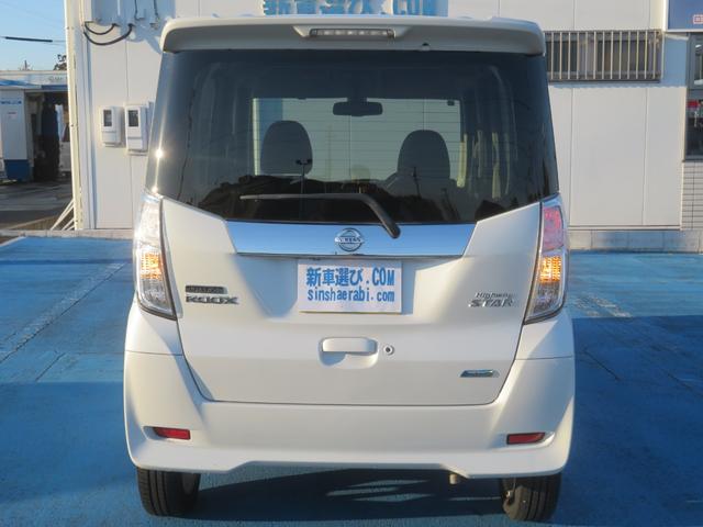 デイズルークス ハイウェイスター　Ｘ　Ｖセレクション＋セーフティＩＩ　１年保証　純正ナビ　フルセグＴＶ　３６０°カメラ　Ｂカメラ　衝突軽減ブレーキ　キセノン　左側電動スライド　タイミングチェーン　純正１４ＡＷ　アイドリングストップ　ベンチシート　スマートキー　電格ミラー（23枚目）