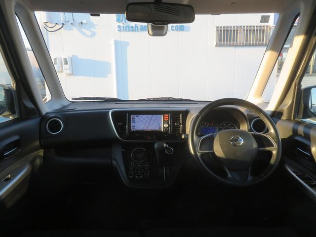 デイズルークス ハイウェイスター　Ｘ　Ｖセレクション＋セーフティＩＩ　１年保証　純正ナビ　フルセグＴＶ　３６０°カメラ　Ｂカメラ　衝突軽減ブレーキ　キセノン　左側電動スライド　タイミングチェーン　純正１４ＡＷ　アイドリングストップ　ベンチシート　スマートキー　電格ミラー（31枚目）