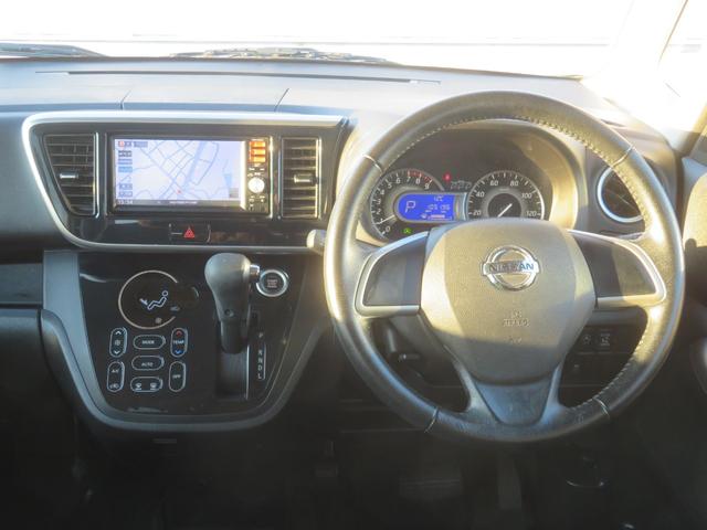 デイズルークス ハイウェイスター　Ｘ　Ｖセレクション＋セーフティＩＩ　１年保証　純正ナビ　フルセグＴＶ　３６０°カメラ　Ｂカメラ　衝突軽減ブレーキ　キセノン　左側電動スライド　タイミングチェーン　純正１４ＡＷ　アイドリングストップ　ベンチシート　スマートキー　電格ミラー（33枚目）