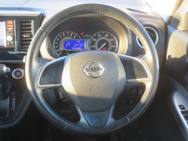 デイズルークス ハイウェイスター　Ｘ　Ｖセレクション＋セーフティＩＩ　１年保証　純正ナビ　フルセグＴＶ　３６０°カメラ　Ｂカメラ　衝突軽減ブレーキ　キセノン　左側電動スライド　タイミングチェーン　純正１４ＡＷ　アイドリングストップ　ベンチシート　スマートキー　電格ミラー（37枚目）