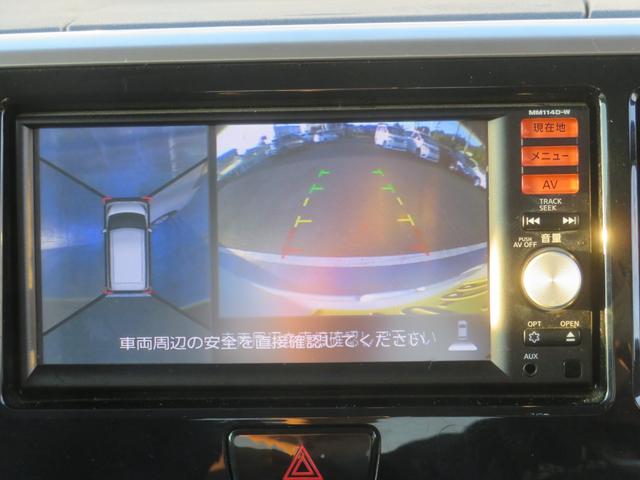 デイズルークス ハイウェイスター　Ｘ　Ｖセレクション＋セーフティＩＩ　１年保証　純正ナビ　フルセグＴＶ　３６０°カメラ　Ｂカメラ　衝突軽減ブレーキ　キセノン　左側電動スライド　タイミングチェーン　純正１４ＡＷ　アイドリングストップ　ベンチシート　スマートキー　電格ミラー（38枚目）