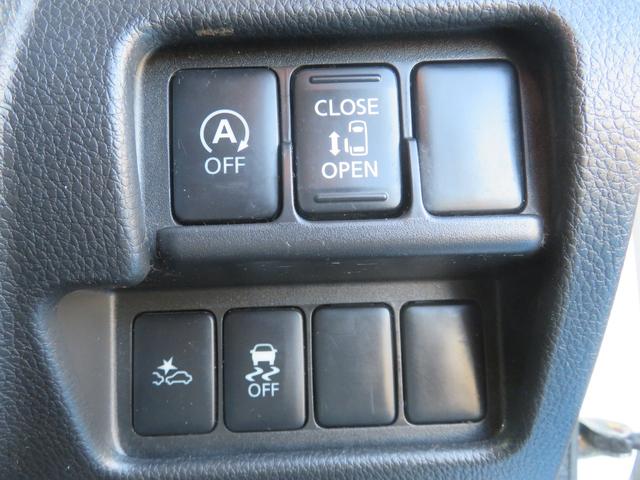 デイズルークス ハイウェイスター　Ｘ　Ｖセレクション＋セーフティＩＩ　１年保証　純正ナビ　フルセグＴＶ　３６０°カメラ　Ｂカメラ　衝突軽減ブレーキ　キセノン　左側電動スライド　タイミングチェーン　純正１４ＡＷ　アイドリングストップ　ベンチシート　スマートキー　電格ミラー（51枚目）