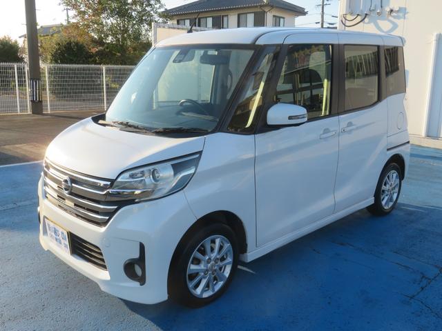 デイズルークス ハイウェイスター　Ｘ　Ｖセレクション＋セーフティＩＩ　１年保証　純正ナビ　フルセグＴＶ　３６０°カメラ　Ｂカメラ　衝突軽減ブレーキ　キセノン　左側電動スライド　タイミングチェーン　純正１４ＡＷ　アイドリングストップ　ベンチシート　スマートキー　電格ミラー（80枚目）