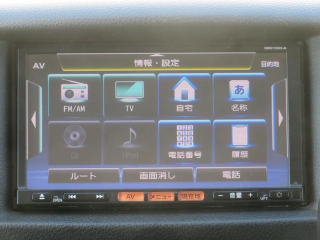 NV350キャラバンバン ロングプレミアムGXターボ エマージェンシーブレーキパッケージ ワンオーナー車 ディーゼル タイミングチェーン 純正ナビ フルセグTV Bluetooth Bカメラ ETC ドラレコ キセノン フォグ 社外15AW スマキー(72枚目)