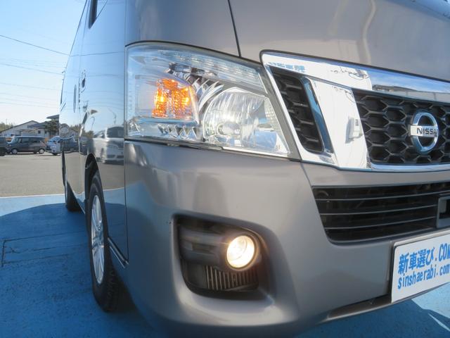 NV350キャラバンバン ロングプレミアムGXターボ エマージェンシーブレーキパッケージ ワンオーナー車 ディーゼル タイミングチェーン 純正ナビ フルセグTV Bluetooth Bカメラ ETC ドラレコ キセノン フォグ 社外15AW スマキー(73枚目)