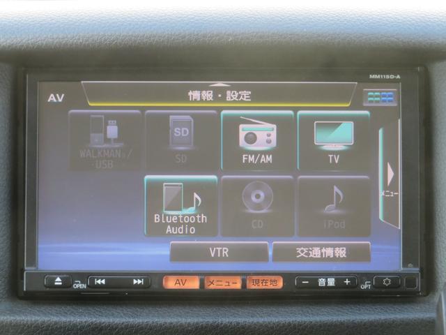 NV350キャラバンバン ロングプレミアムGXターボ エマージェンシーブレーキパッケージ ワンオーナー車 ディーゼル タイミングチェーン 純正ナビ フルセグTV Bluetooth Bカメラ ETC ドラレコ キセノン フォグ 社外15AW スマキー(75枚目)