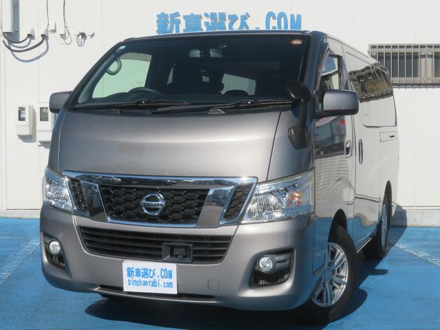 NV350キャラバンバン ロングプレミアムGXターボ エマージェンシーブレーキパッケージ ワンオーナー車 ディーゼル タイミングチェーン 純正ナビ フルセグTV Bluetooth Bカメラ ETC ドラレコ キセノン フォグ 社外15AW スマキー(80枚目)