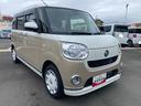 ムーヴキャンバス Ｘメイクアップリミテッド　ＳＡＩＩＩ　１４インチフルホイールキャップ　キーフリーシステム　両側パワースライドドア　オートエアコン（プッシュ式）　オートライト　置きラクボックス（6枚目）