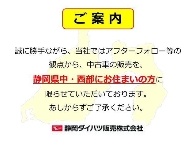 XリミテッドII SAIII LEDヘッドランプ ブラックインテリアパック 14インチアルミホイール スーパーUVIRカットガラス キーフリーシステム オートエアコン(ピッシュ式)(29枚目)