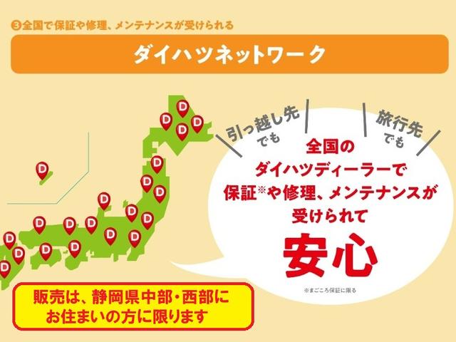 ムーヴ カスタム　Ｘ　ＳＡ　１４インチアルミホイール　スーパーＵＶＩＲカットガラス　ウレタンステアリングホイール　ウレタンインパネセンターシフト　ＬＥＤヘッドライト　キーフリーシステム　プッシュボタンスタート（46枚目）