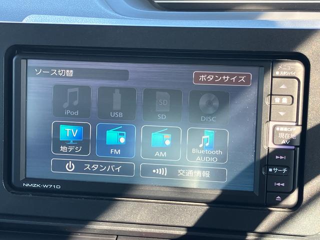 タント スローパーＸターンシート付　福祉車両　１４インチフルホイールキャップ　フルＬＥＤヘッドランプ　オート格納式カラードドアミラー　左側パワースライドドア　ＴＦＴカラーマルチインフォメーションディスプレイ　フルファブリックシート（36枚目）