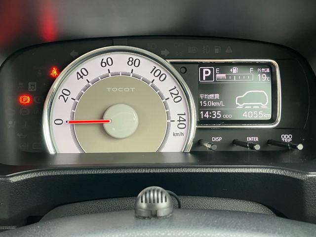 ミラトコット G リミテッド SAIII 14インチフルホイールキャップ オートエアコン(プッシュ式) UV&IRカットガラス キーフリーシステム LEDヘッドランプ USB電源ソケット(22枚目)