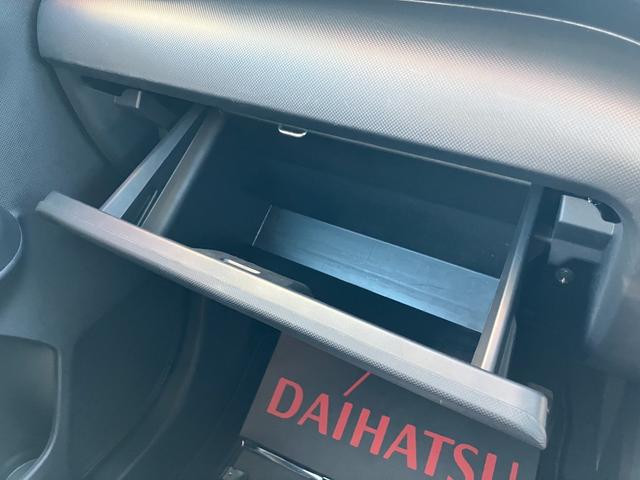 ロッキー Ｇ　１７インチアルミホイール　ＵＶＩＲカット遮音ガラス　フルＬＥＤヘッドランプ　運転席・助手席シートヒーター　ウレタンステアリングホイール　本革シフトノブ　アクティブマルチインフォメーションメーター（41枚目）