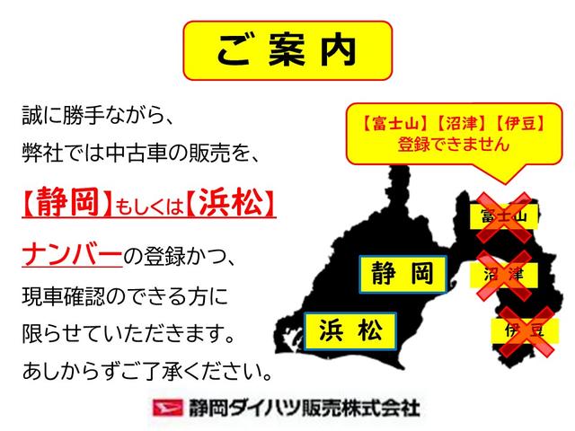 タント ファンクロス　スマートアシスト　キーフリーシステム　ＬＥＤヘッドライト　両側パワースライドドア　コーナーセンサー　ミラクルオープンドア　シートバックテーブル（75枚目）