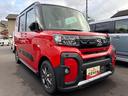 気になるお車を見つけたら、まずはぜひお気軽に『お気に入り登録』をお願いいたします!