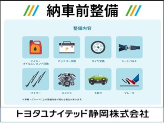 G S スマートアシストIII 衝突被害軽減ブレーキ 車線逸脱警報 ハイビームアシスト 純正地デジメモリーナビ ドライブレコーダー パノラマモニター LEDヘッドライト ETC クルーズコントロール(46枚目)