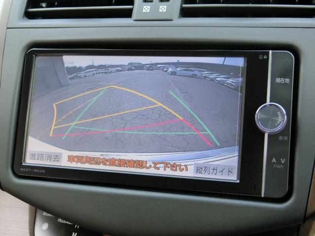 240S Gパッケージ 純正ナビ ETC ワンオーナー(15枚目)