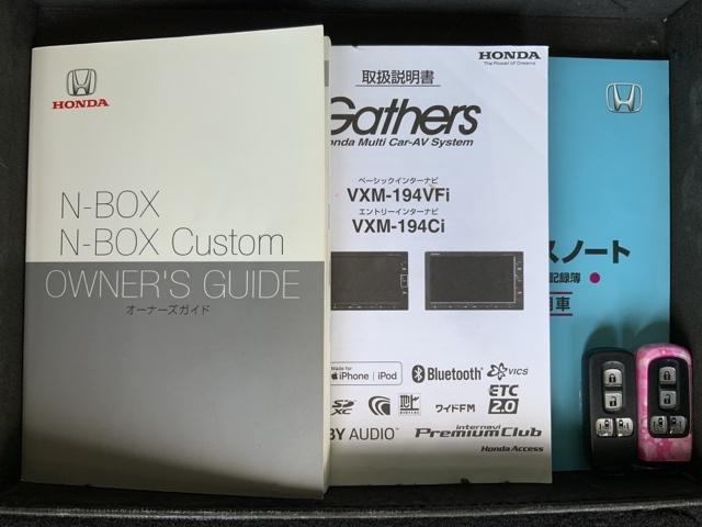 Ｎ－ＢＯＸ Ｇ・Ｌターボホンダセンシング　２年保証ナビフルセグＲカメラＤＶＤ　ＬＥＤランプ　衝突軽減装置　イモビライザー　ワンオ－ナ－　スマートキープッシュスタート　アクティブクルーズ　ターボエンジン　サイドカーテンエアバック　禁煙車　ＡＡＣ（15枚目）