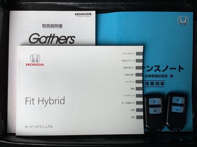 フィットハイブリッド Ｓパッケージ　あんしんＰＫＧ１年保証ナビＤＶＤ　衝突被害軽減　スマキー　バックガイドモニター　１オナ　ＬＥＤヘット　ＤＶＤ再生　地デジＴＶ　サイドカーテンエアバック　ＥＳＣ　クルコン　盗難防止システム　ＥＴＣ付（17枚目）