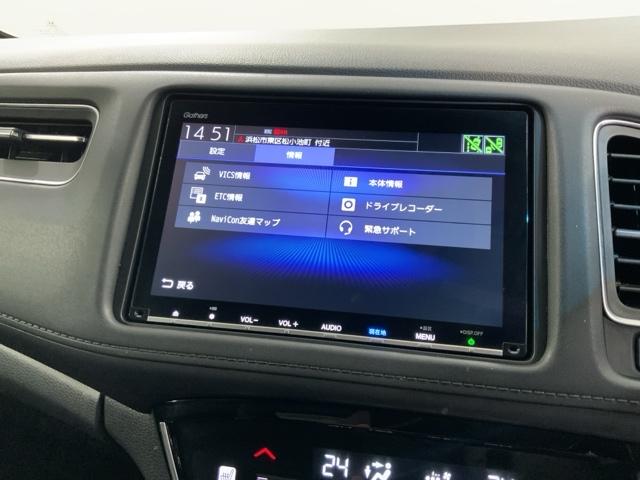 ヴェゼル ハイブリッドＺ・ホンダセンシング　１年保証ナビフルセグＲカメラＤＶＤ　ＶＤＣ　レーダーブレーキ　リアカメラ　１オーナー車　Ｗエアコン　セキュリティアラーム　ＤＶＤ再生可　オートクルーズ　シ－トヒ－タ－　パワーウィンド　スマ－トキ－（40枚目）