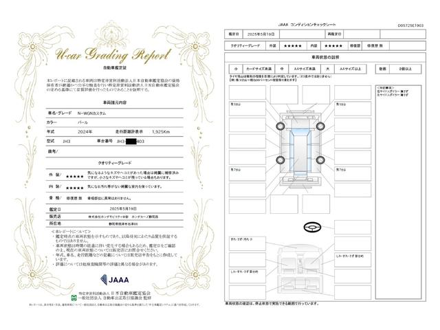 Ｎ－ＷＧＮカスタム Ｌ　ＨｏｎｄａＳＥＮＳＩＮＧ新車保証試乗禁煙車　クルーズコントロール　フルセグ　リヤカメラ　衝突軽減ブレーキシステム　横滑り防止装置　ＬＥＤ　シ－トヒ－タ－　カーテンエアバッグ　パワステ　スマートキー（3枚目）