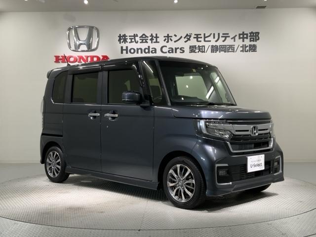 Ｎ－ＢＯＸカスタム Ｌ　ＨＳＥＮＳＩＮＧ最長５年保証ワンオーナー　衝突防止ブレーキ　１オーナ　キーフリー　エアコン　スマ－トキ－　地デジ　カーテンエアバック　ＶＳＡ　記録簿　ナビ・ＴＶ　Ｂカメラ　オートクルーズ　ＥＴＣ（52枚目）