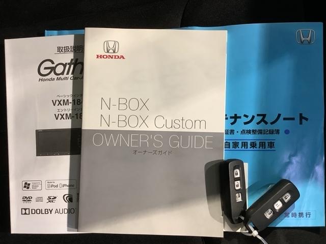 Ｎ－ＢＯＸカスタム Ｇ・Ｌホンダセンシング　最長５年保証ワンオ－ナ－ナビＴＶＲカメラ　地デジＴＶ　整備記録簿　助手席エアバッグ　フルフラット　キーレス　セキュリティーアラーム　スマ－トキ－　リアカメラ　ＥＴＣ　前車追従機能　サイドエアバッグ（15枚目）