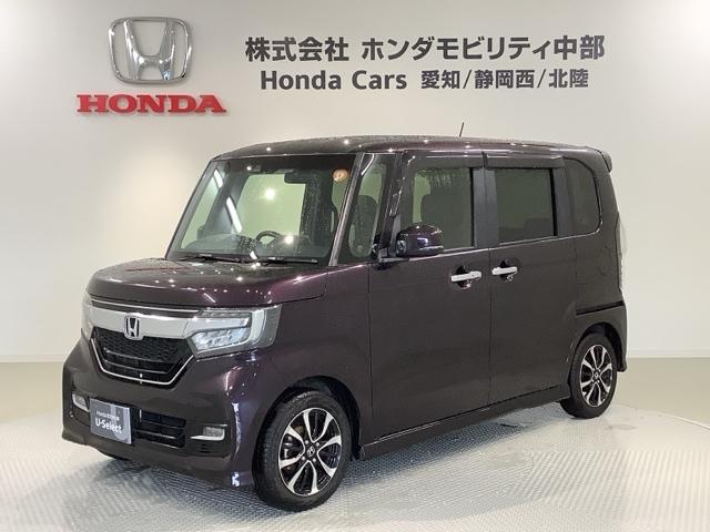 Ｎ－ＢＯＸカスタム Ｇ・Ｌホンダセンシング　最長５年保証ワンオ－ナ－ナビＴＶＲカメラ　地デジＴＶ　整備記録簿　助手席エアバッグ　フルフラット　キーレス　セキュリティーアラーム　スマ－トキ－　リアカメラ　ＥＴＣ　前車追従機能　サイドエアバッグ（46枚目）