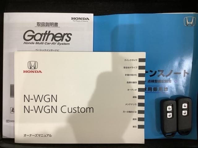 Ｎ－ＷＧＮ Ｇ・Ｌパッケージ　あんしんＰＫＧ１年保証ワンオ－ナ－　１オーナー車　地デジＴＶ　フルフラットシート　ナビＴＶ　サイドエアバッグ　ＶＳＡ　イモビライザー　バックカメラ　スマートキー　オートエアコン　ＵＳＢ　ＥＴＣ付き（16枚目）