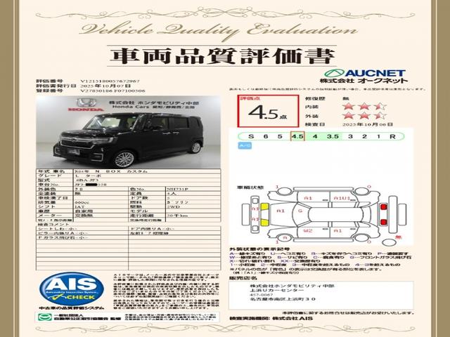 Ｎ－ＢＯＸカスタム Ｌターボ　ＨＳＥＮＳＩＮＧ最長５年保証ナビＴＶＤＶＤ　地デジチューナー　衝突軽減ブレーキサポート　ＬＥＤヘッドライ　フルフラット　ターボエンジン　ＰＳ　カーテンエアバック　シートヒータ　エアバック　ＡＡＣ　ＰＷ（3枚目）