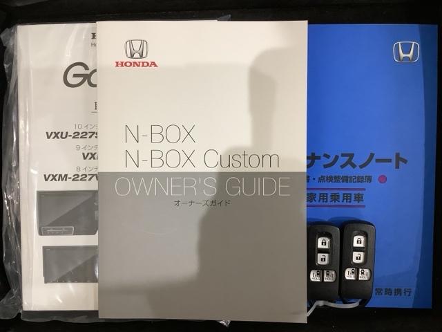 Ｎ－ＢＯＸカスタム Ｌターボ　ＨＳＥＮＳＩＮＧ最長５年保証ナビＴＶＤＶＤ　地デジチューナー　衝突軽減ブレーキサポート　ＬＥＤヘッドライ　フルフラット　ターボエンジン　ＰＳ　カーテンエアバック　シートヒータ　エアバック　ＡＡＣ　ＰＷ（16枚目）