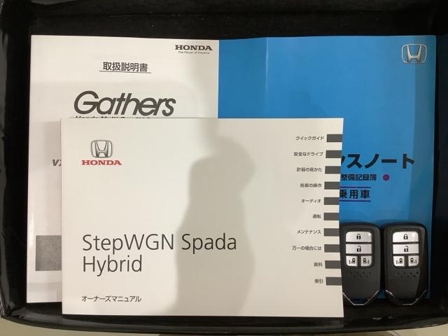 ステップワゴンスパーダ スパーダハイブリッドＧ・ＥＸホンダセンシング　１年保証　ワンオ－ナ－　ナビＴＶ　ＤＶＤ　フルオートエアコン　キーフリー　１オーナ　Ｓヒーター　横滑防止　ＷＡＣ　セキュリティアラーム　パワーウインドウ　ＵＳＢ接続　サイドカーテンエアバック　クルコン（16枚目）