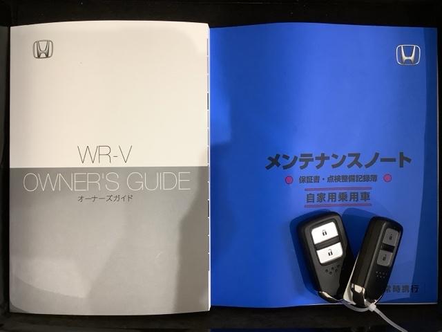 WR-V Zブラックスタイル HSENSING 新車保証試乗車 ワンオ-ナ- Rカメラ LEDヘッドランプ フルセグTV 盗難防止システム 衝突被害軽減システム スマートキー USB(16枚目)
