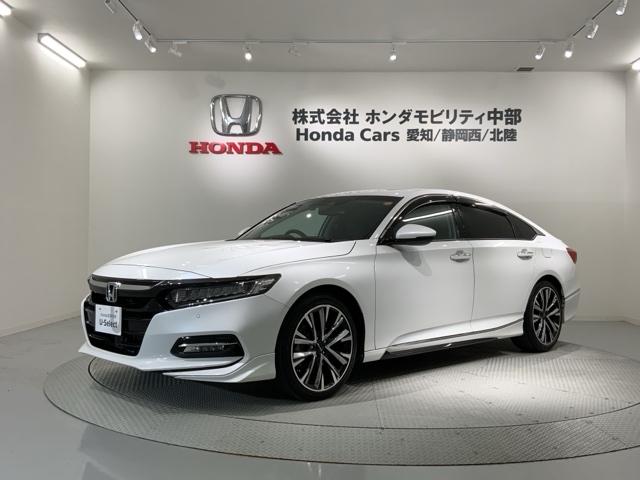 アコード EX HSENSING革シートサンルーフ最長5年保証 カーテンエアバッグ イモビ 追突軽減ブレーキ オートエアコン 皮シート 横滑り防止装置 地デジフルセグ スマキー シートヒーター キーフリー クルコン(43枚目)